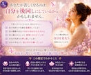苦しい片思いの心を整え未来を読み解きます 自分を大切にしながら、恋と向き合えるようになります イメージ5