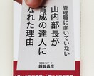 装丁のデザインをします ジャケ買いされる、個性ある「装丁デザイン」を。 イメージ8