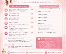 彼の気持ち│今の本音と心の距離を読み解きます 連絡は来るのに、なぜか不安が消えませんか？ イメージ10