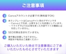 Canva無料版もOK！LPテンプレート販売します 【モバイルファースト】セミナー向け・編集マニュアル付きです イメージ2