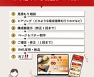楽天スーパーセール・マラソン特集ページ制作します 売上を伸ばすRMS反映込みの販促ページ制作 イメージ5