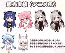 修正無制限★表情差分付き♪可愛いミニキャラ描きます 初めてでも安心◎丁寧にサポートさせて頂きます♪ イメージ3