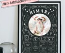 1歳誕生日の写真入りポスターを印刷して発送します • A4/A3対応・写真と成長記録の1歳ボード・Chalk イメージ1