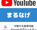 1万円※YouTube動画の再生回数増加させます リアル視聴者の再生回数を3,000回広告を使って増やします イメージ3