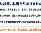 会社に合う人が応募したくなる求人票に整えます 合わない応募で消耗している経営者へ イメージ2
