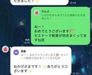 丸投げでセミナープロモーションの代行をします セミナー台本・スライド資料作成、 全てやる必要はありません イメージ8