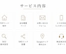 起業したての方向け｜STUDIOでHP制作します 公開後も相談できるホームページ制作 イメージ3