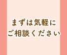 公務員｜うつ病経験者がキャリア相談に乗ります 当事者目線で復職や転職のお悩みをコーチングします イメージ8