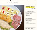 現役グラフィックデザイナーがポスターデザインします イベントや期間限定フェアをお考えの方、必見！！ イメージ2