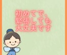 恋愛相談❤️、悩み☁️、愚痴、何でもお聴きします あなたの気持ちが楽になり、良い方向に導きます✨ イメージ4