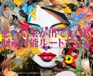 秘儀恋愛タロット┃鑑定書・解説書・物語で占術します 鑑定書+解説書+物語の3層占術┃3層視点で真実と未来を知る！ イメージ9