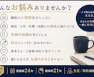 看護師の職場がつらい・辞めたい気持ちを整理します 看護師24年｜職場の悩みを48時間チャットで整理します イメージ2