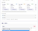 見積を「事務」から最強の営業ツールに変えます 見積もり待ちは、失注と同じ。既製品では無理な計算も自動化 イメージ6