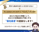 豪華特典付き！ランキング1位の必殺技を伝授します 【50％OFF企画開催中】まずは商品の評価を見て決めて！！ イメージ4