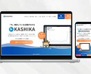 WP対応HP・LPコーディングします 既存サイト修正・構築まで丁寧に対応します イメージ4