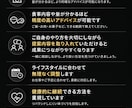 食事と筋トレでボディメイクをサポートします 1ヶ月で続け方が身につくダイエット×ボディメイク イメージ9