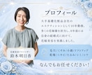 結婚式までの花嫁肌づくりをパーソナルサポートします エステティシャン歴10年の美容プロ｜肌が変わる自分専用レシピ イメージ7