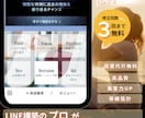 集客・成約率を高めるリッチメニューを制作します 無料ツールプロライン対応 公式LINEの効率を最大化します。 イメージ1