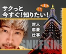 最短5分❗️あなたの未来記録に繋がり疑問に答えます 対人・恋愛・仕事など⭐︎アカシックレコード・リーディング！ イメージ1