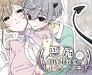 アニメ塗りのキャラクターイラスト描きます アニメ塗りの立ち絵・一枚絵を提供します。 イメージ1