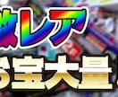 視聴者を引きつけるYouTubeサムネイル創ります 再生回数が中々伸びないとお困りのあなたにアイキャッチャーを イメージ1