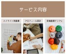 インスタアカウント作り、まるごとデザインします インスタの土台作り＋販売ページをサポート◎ イメージ2