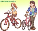 商用利用OK！イラストをお描きします 挿絵・カットなどに適したオリジナルイラストです。 イメージ5