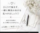 恋愛・夫婦お悩み聞きます♡匿名で相談できます 誰にも言えないお悩みを匿名チャットでゆっくりお聞きします♡ イメージ5