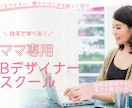 ターゲットに刺さるバナー作成します 女性向け、可愛らしい、キレイめなどお任せください！ イメージ4