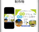 クリック率アップ！現役WEBデザイナーが制作します 魅せる×伝わるデザイン｜WEB画像で戦略的にビジネスを加速！ イメージ7