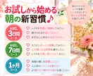 朝活レイキ♪毎朝７日間遠隔ヒーリングをお届けします 眠っていてもOK♪オラクルカード一言メッセージ付き✨ イメージ2