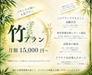 個人事業主・ひとり社長向けに記帳代行顧問やります 経理のプロが丸投げ対応！月額で安心の記帳代行＆経営サポート！ イメージ9