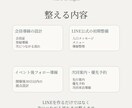イベント・飲食向け再来店導線を設計します 単発で終わる集客を、常連化へ導く イメージ3