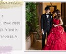 プロ仕様♡リモ婚でも可愛いオープニング作ります ♡女性クリエイター♡の作る高品質なウェディングムービー♡ イメージ10