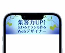 いろいろなバナー作ります バナー､ヘッダーなどWebで使う小さなデザイン イメージ2