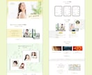 女性向け・やさしいWEBデザイン制作します 百貨店での接客販売経験を活かした購入に繋がる導線設計 イメージ8