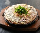 繫盛店で提供している人気メニュー12品教えます 新メニューの開発！！お任せください！ イメージ4