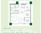 不動産業者様｜再販物件売れ行き改善間取り診断ます まず方向性を確認したい方へ。売れにくい原因と改善点を整理。 イメージ10