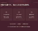 おしゃれなロゴを3案提案・保証付きで制作します 3案から選べる・修正無制限・気に入らなければ全額返金 イメージ6