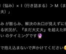 手相・四柱推命【易占い】で人生の選択を見極めます お悩みに対して、白黒付けるジャッジの占いです。 イメージ3