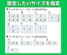 Canvaで修正できるリッチメニュー作ります クリニック・サロン・士業・宿泊業の店舗集客にも対応 イメージ9