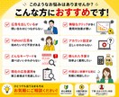 Yahoo!広告を改善・運用代行します 【広告費30万円以内】の方におすすめ！初めてでもOK！ イメージ2