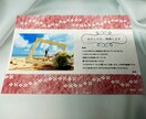 沖縄伝統柄で結婚式のオーダーメード招待状作成します 幸せミンサー柄で写真入りのウェルカムボードや式場案内もok イメージ6
