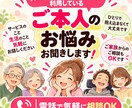 介護・障害福祉のご本人のお悩みを聞きます 福祉職歴約20年。言いにくい本音も、ゆっくりお聞きします イメージ1