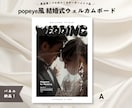 popeye風！パネルウェルカムボードお作りします プロが作る高品質◎３種類のデザインから選べます◎ イメージ2