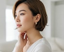 AIモデルとアクセサリーの合成をご提供します お客様の商品を弊社作成のAIモデルと融合致します イメージ4