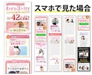 急げ！ココナラ初出品！先着３社で値上げします 全部丸投げ。後は待つだけ。セールスデザインLP爆速制作します イメージ7