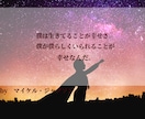 今すぐOK！悩み相談も雑談も全てお聴きします 雑談したい人も悩みがある人もちょっと一息していきませんか？ イメージ10