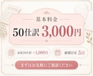 freee会計への記帳を代行します レシートは整理不要！画像を送るだけでOKです イメージ5