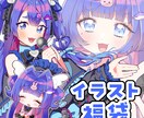 特急OK！あなたのためのイラスト福袋を制作します ポップなかわいいが詰め込まれたイラストをお渡しします♪ イメージ1